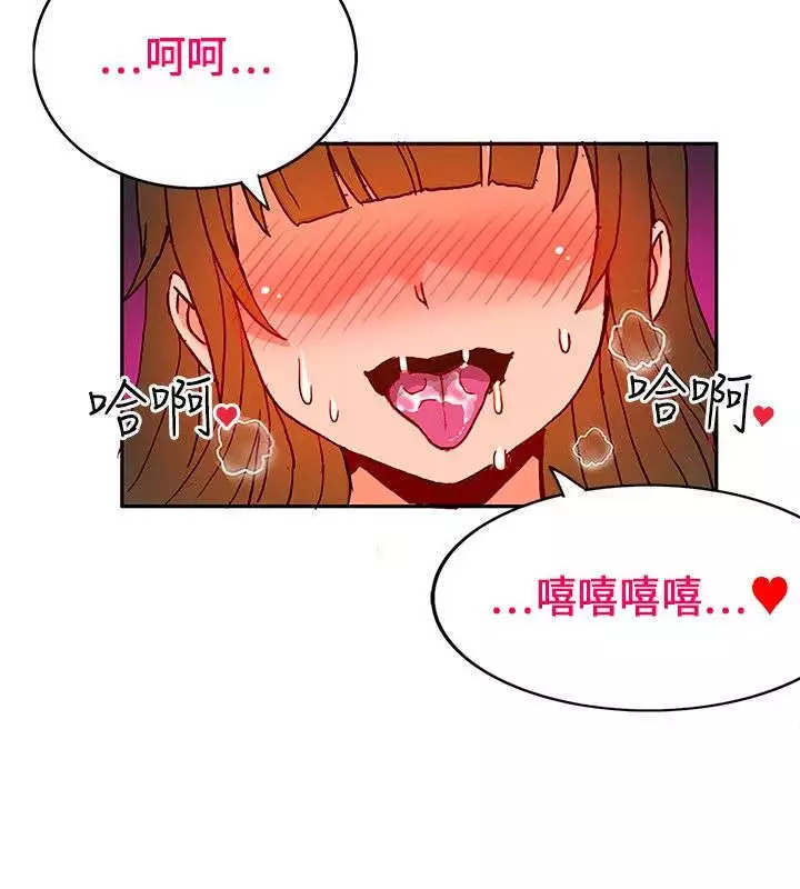 30cm立约人 第一季