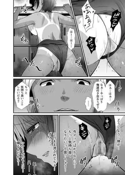 [Unian (Uni18)] Manatsu no Chigiri 2 ~ Tawamure ni Yogosareta Mizugi no Shita no Seiso Hada