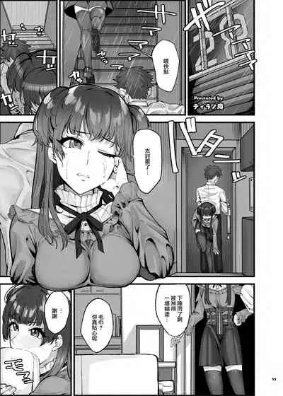 [Kakuzatou (Various)] Anta wa Koko de Fuyu to Iku no yo ~Fuyuko Icha Love Ero Goudou~ (THE iDOLM@STER: Shiny Colors) [Chinese] [無邪気漢化組] [Digital]