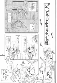 (CT15) [Digital Lover (Nakajima Yuka)] D.L. action 51 Preview Version + RS (Toaru Kagaku no Railgun)