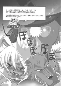 (C68) [Genki no Mizu no Wakutokoro (Funamushi, Kumacchi)] Hyakka Ryouran (Shinrabansho Choco)