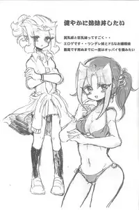 [titty (Putsu)] Joshi hon (Yu-Gi-Oh! Zexal, Yu-Gi-Oh! ARC-V)