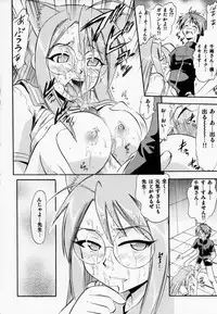 [Studio Wallaby (Deep Purple '72)] Chibi Chiusen Ame no Hakudaku (Mahou Sensei Negima!)