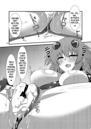 Watashi ga Nugeba Onee-chan o Hanashite kurerun desu ne + Kako Copybon