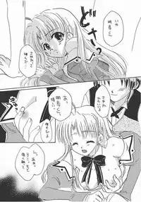 (C61) [Hana x Hana (Satonaka Chora, Akaboshi Rika)] Pia Carrot Doku Hon | Welcome to Pia Carrot (Pia Carrot e Youkoso!!)