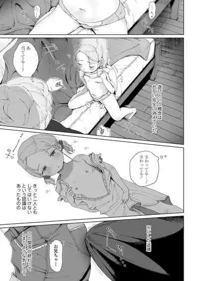 COMIC LO 2021-10