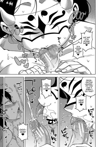 [Takatsu] Kyouso-sama no Tsukurikata | The Making of a Cult Leader Ch.1-2 [English] {Doujins.com} [Digital]