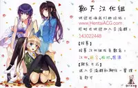 (C82) [DOUWA-KENSETSU (Nomura Teruya)] BAD COMMUNICATION? 14 (THE IDOLM@STER) [Chinese] [靴下汉化组]
