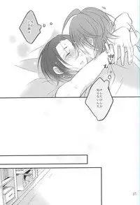 (Aoi Sangaku no Tenshi-sama 3) [Momo-Jeily (Yufuji)] Beautiful Amulet (Yowamushi Pedal)