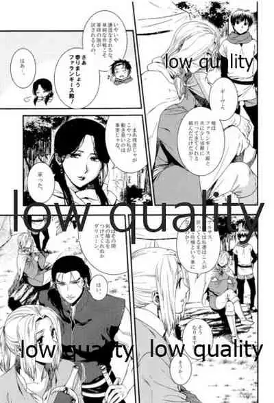 (Haruka Naru Outo V) [Kyusuisei Polymer (Kyusui)] Tsuki no You ni Hoshi no You ni Daryun x Arslan Sairokushuu (Arslan Senki)