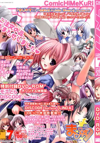 [RAYMON] Koi Ascent (COMIC HANA-MAN 2010-06) [English] =TV=