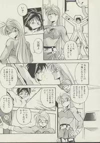 [Hindenburg] P.S. Aishiteru!
