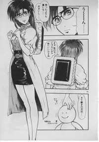 [Minazuki Juuzou] Dokidoki ☆ Connection