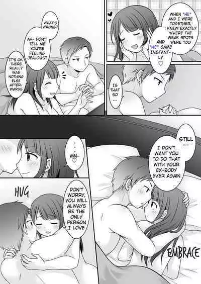 [TSF Mousou Chikusekijo (Kuratsuka Riko)] Kyou Kara Ore ga Kanojo desu! After | Starting Today, I Am The Girlfriend! After [English]