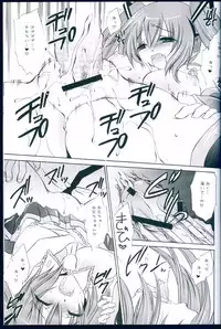 (COMIC1☆2) [Hypnotic Angel (Shinonome Ryu)] Miku to Boku no Asobikata (VOCALOID)