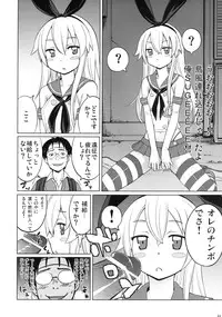 [Dice Drop (Kuro Itachi)] Shimakaze Ensei chuu Chinjufu Kitou chuu (Kantai Collection -KanColle-) [Digital]