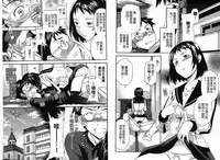 千金求愛記 [Chinese]