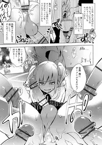 Biko Shounen