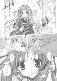 [ZiP (Moekibara Fumitake)] printemps (Sister Princess)