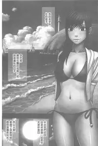 [Crimson] Koe no Dasenai Joukyou de Ika Sareru Onna-tachi [Kanzenban] | 不能叫出聲的狀況下被揉捏撫弄而高潮絕頂的女人們【完全版】 [Chinese]