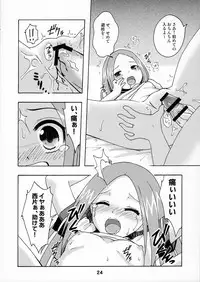 (C90) [Shinohara Heavy Industry (Haruna Mao, Ukyochu)] Karakaix (Karakai Jouzu no Takagi-san)