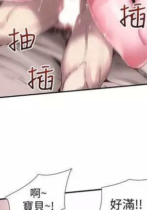 校园live秀 1-10 中文翻译（更新中）