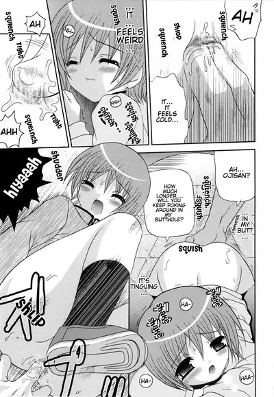 Innochi no ana | Hole of Perversion