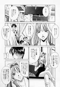 [Shinano Rurusa] Sasotte Big Bang