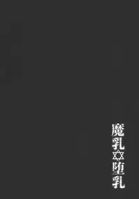 [Oobayashi Mori] Manyuu Danyuu [Chinese] [大好春梦个人重嵌]