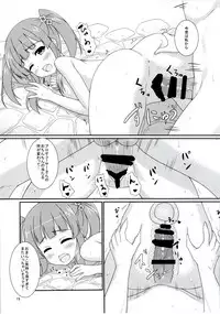 (C90) [Hinata to Keidai to Ennichi (Hinata Nao)] Koiiro Melody (THE IDOLM@STER CINDERELLA GIRLS)