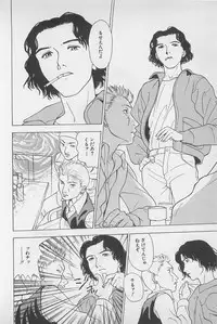 [Chiba Takerou] Sweet Lip Vol.1
