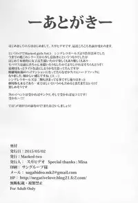 (COMIC1☆9) [Marked-two (Suga Hideo)] Marked-girls Vol. 5 (THE IDOLM@STER CINDERELLA GIRLS)