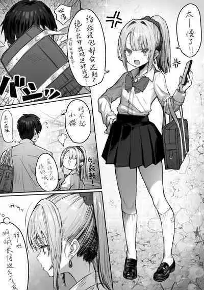 [Pirates Cat] PoluColle Cast Joui no Anoko wa Jitsu wa Inran Dosukebe Chijo -Soushuuhen- | 春色收藏 身为同龄人婆罗门的她其实是荒淫无度的痴女-总集篇- [Chinese] [欶澜汉化组]