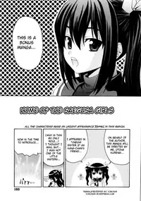 [Saegusa Kohaku] Imoten (Eng) [Takehiro & Yoroshii]