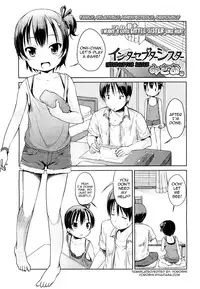 [Misao.] Hajimeteno! [English] [Yoroshii, 5 a.m.]