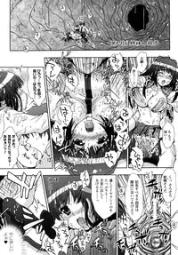 [chaccu, TinkerBell] Inyouchuu ~Ryoushoku Gakuen Taimaroku~