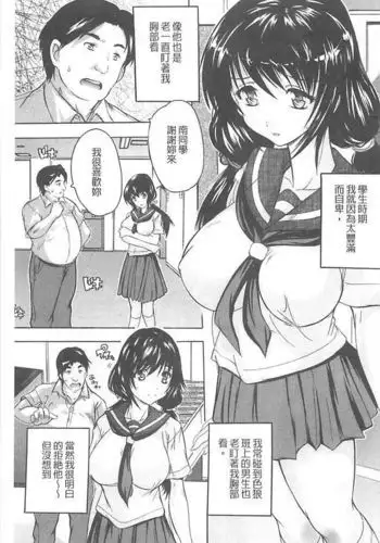 ネメシスに囚われたジル