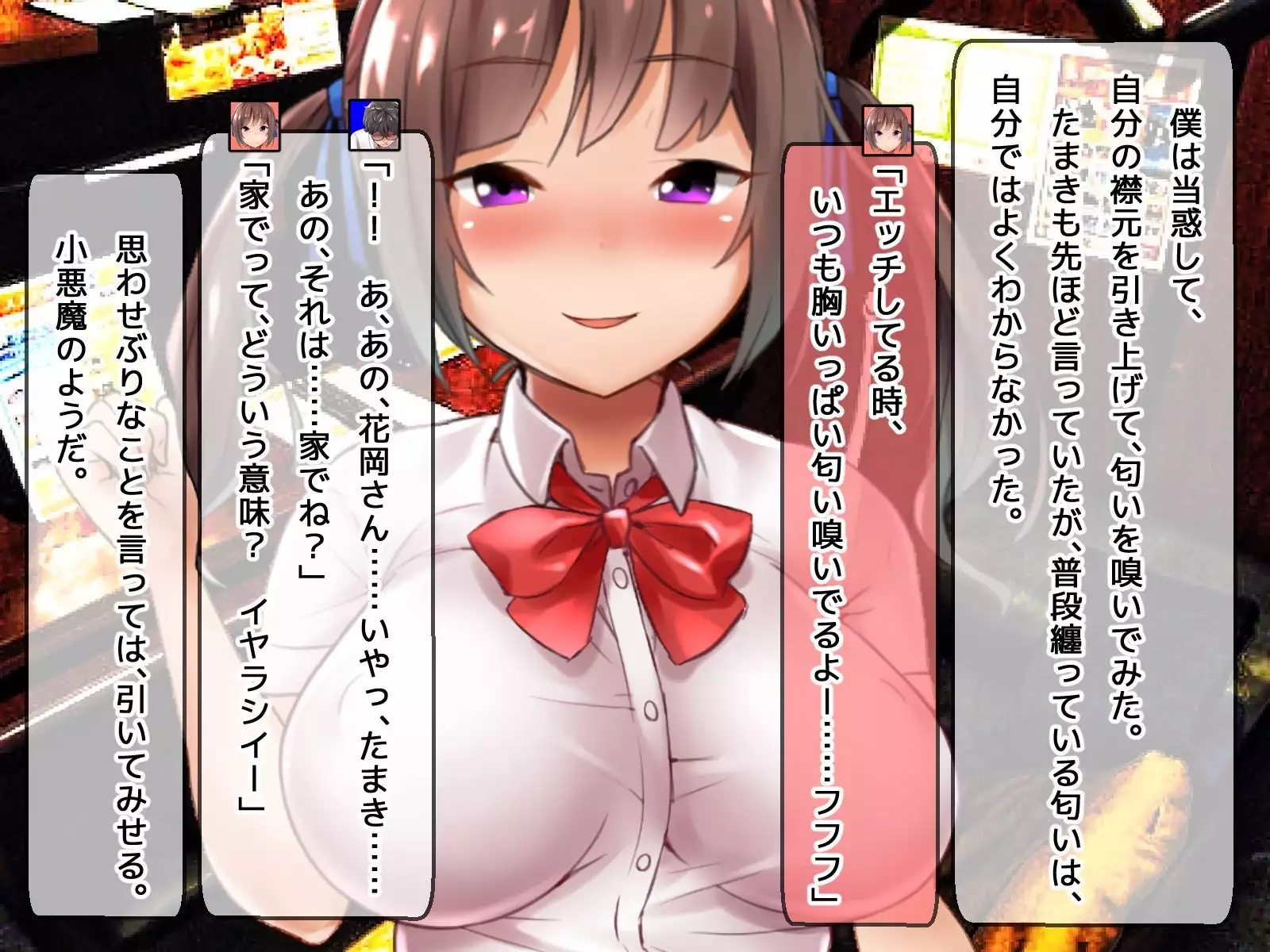 DQN senior ... which blindfolded eye mask - her, and was replaced with a boyfriend