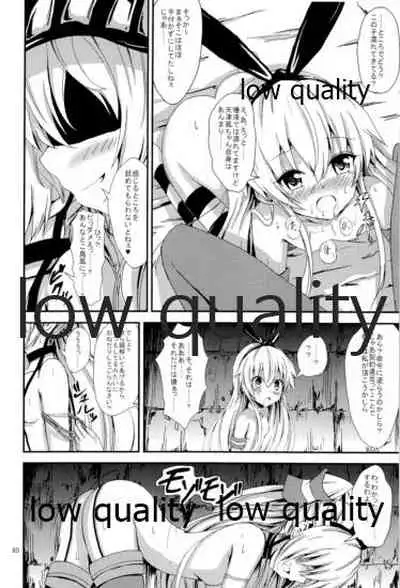 (C93) [Aiirosakura (Aikawa Ryou)] Kuubo Wo-Kyuu-chan no Shimakaze Yuri Dorei Choukyou Soushuuhen (Kantai Collection -KanColle-)