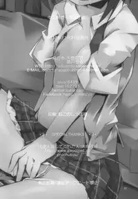 [Angelic Feather (Land Sale)] Chuunibyou demo Seiyoku Ousei. (Chuunibyou demo Koi ga Shitai!) [Digital]