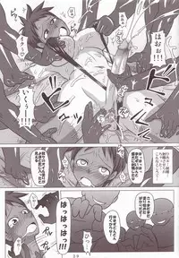 (Futaket 3) [VOLTCOMPANY. (Asahimaru, Kurenai Yuuji)] Namaiki Milk!