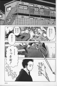 [Tamaki Nozomu] Joou-sama'tte Yobanaide