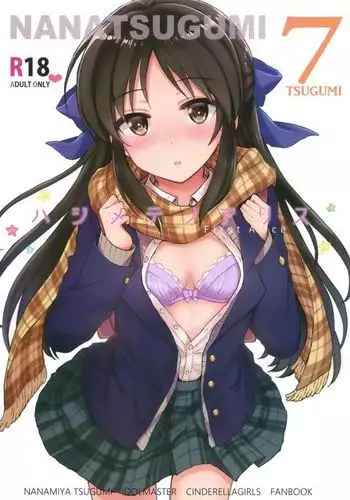 Hajimete no Alice