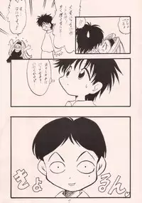 (C55) [P.A. Project (Teruki Kuma)] Okashi no Rakuen (10 Carat Torte!)
