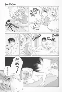 [Amanatsu Makoto] Mixed AM