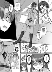 [Amuai Okashi Seisakusho (Kouji) Taishou TS Otome Soushi