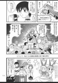(SC34) [Mikouken 2nd (Kutsugen Kanna)] D.C.2nd Dai-3 Gakushou (D.C.II ~Da Capo II~)