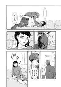 [Pink Tarou] NETORI [Digital]