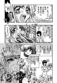 [MARO] SHALADER Vol.01