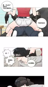 [The Jinshan] Sadistic Beauty | 虐美人 Ch.1-49[Chinese] [17+沒有漢化]